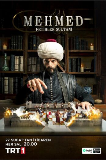 Постер 4 сезона сериала «Мехмед: Султан завоевателей»